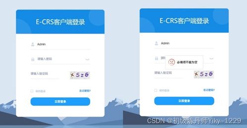 基于深度学习的商品推荐系统 web